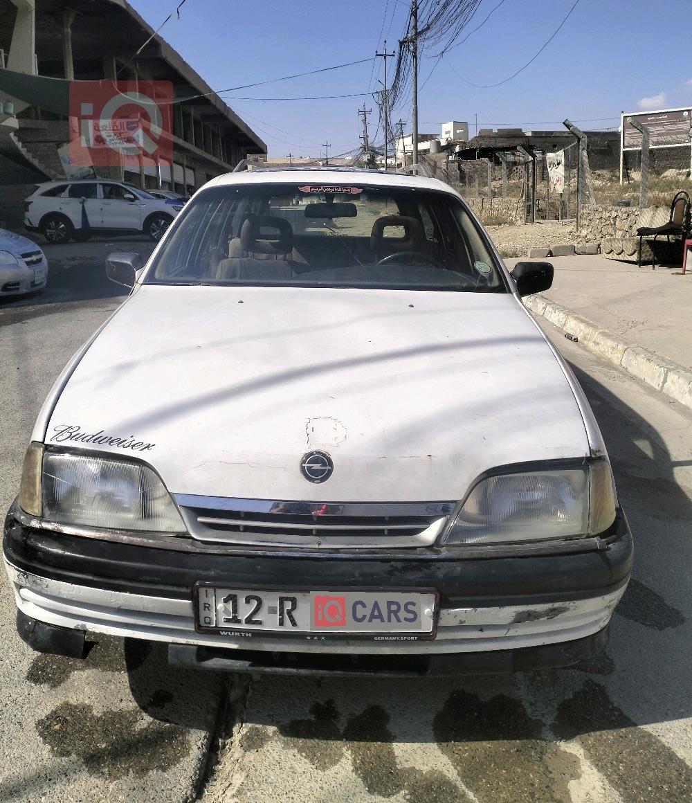 ئۆپڵ ئۆمێگا